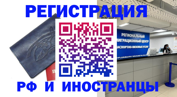 найти адрес прописки в Вологде